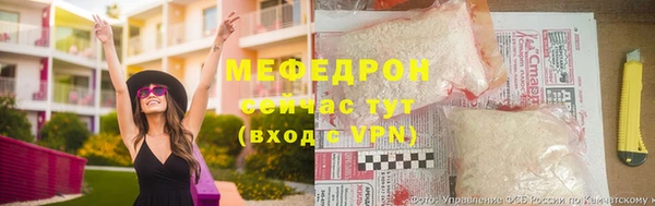 MESCALINE Вязьма